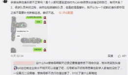杨小素吃瓜爆料,娱乐圈幕后真相大揭秘