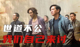 复仇 电视剧,家族恩怨的复仇之路