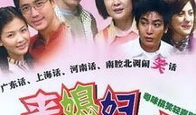 在广州拍的电视剧,广州风情电视剧集锦